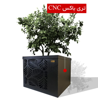 تری باکس CNC
