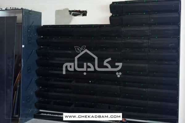 دیوار سبز آمل