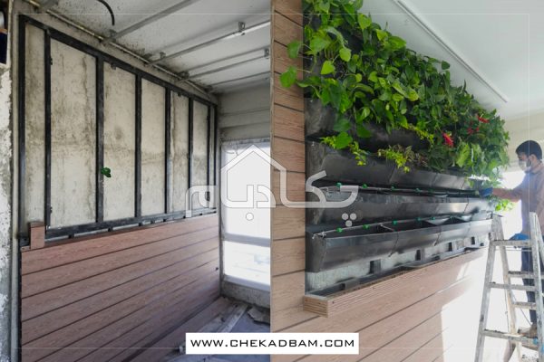 دیوار سبز شهرک غرب