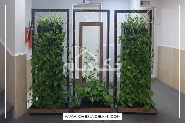 دیوار سبز دانشگاه شریف